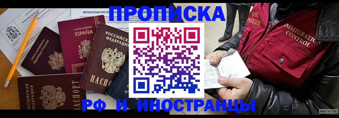 регистрация для школы в Буйе