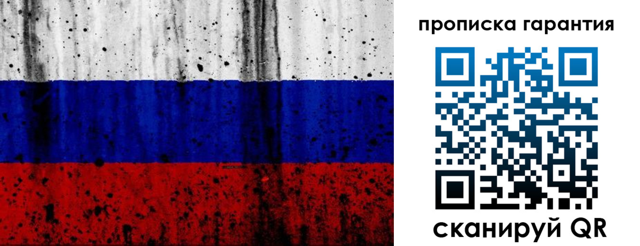 регистрация для дет. сада в Буйе